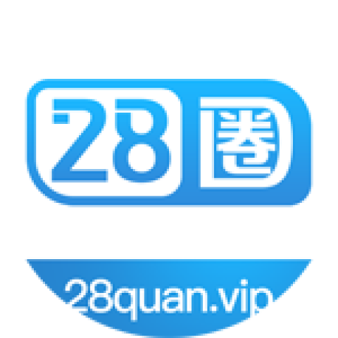 28圈